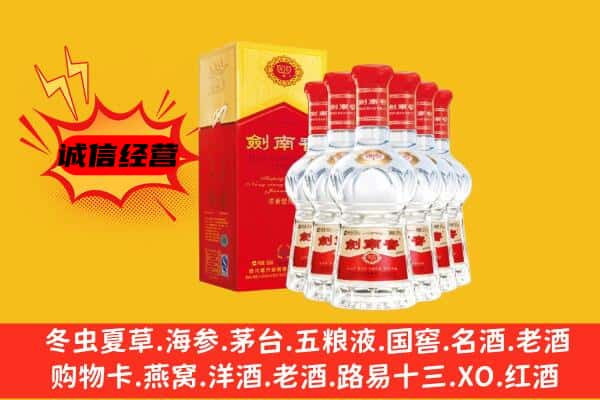 自流井区上门回收水晶剑价格