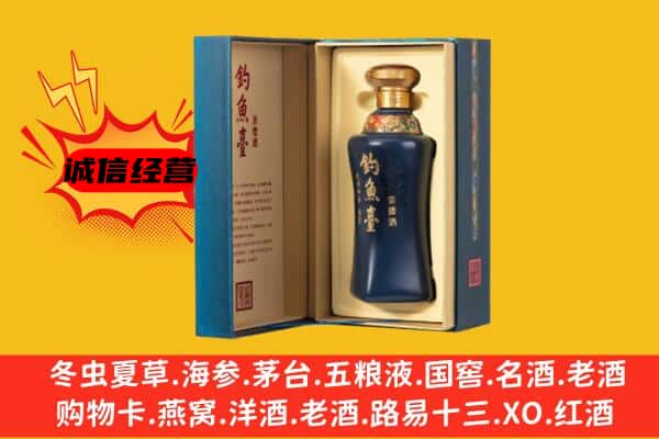 自流井区上门回收钓鱼台价格