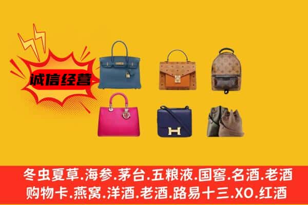 自流井区回收名包