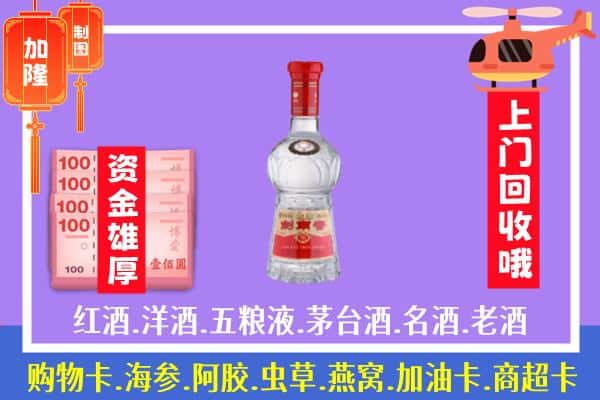 自流井区回收剑南春怎么定价